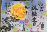 岡田神社(福岡県)