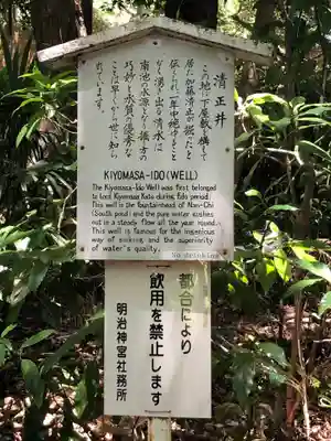 明治神宮の歴史