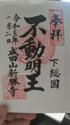 書き置き