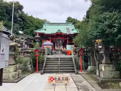 海南神社(神奈川県)