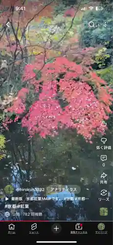 赤山禅院(京都府)