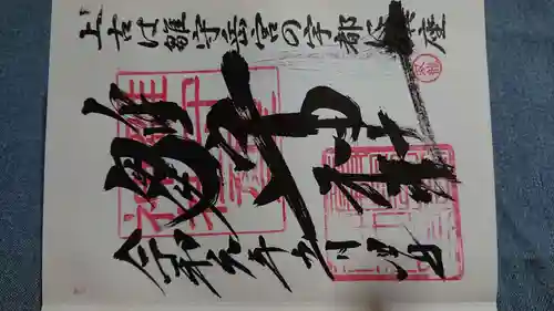 霧島岑神社(宮崎県)