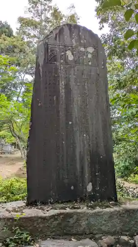 二尊院(京都府)