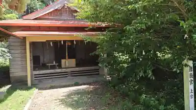 彦嶽宮(熊本県)