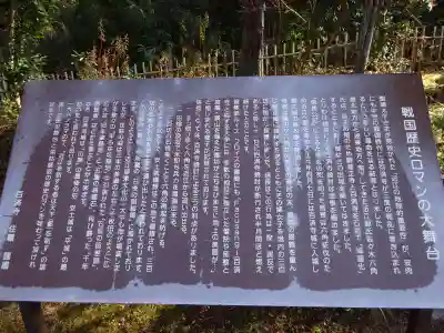 百済寺(滋賀県)