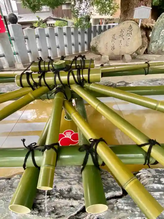 伊豫豆比古命神社の手水舎