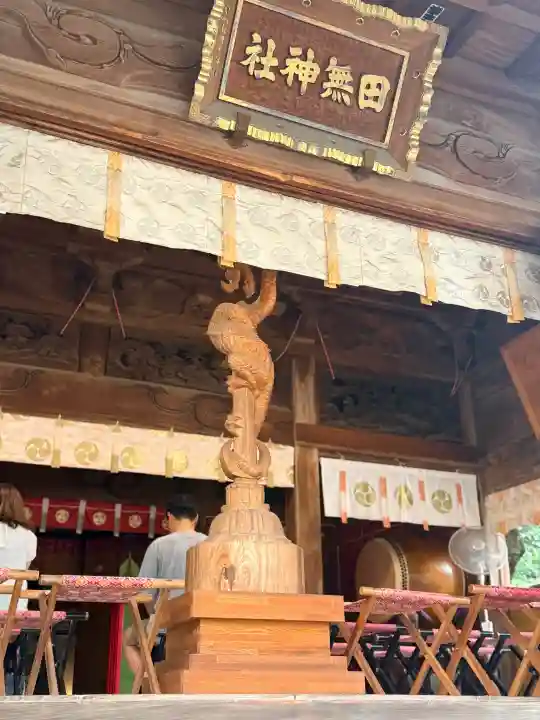 田無神社(東京都)