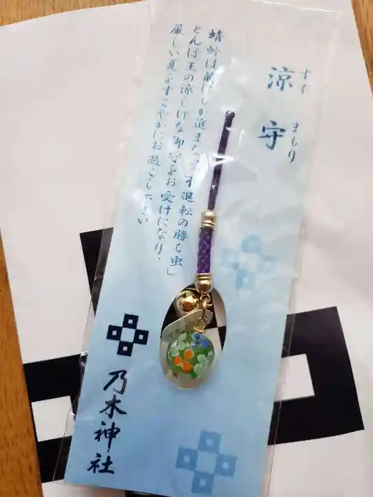 乃木神社(東京都)