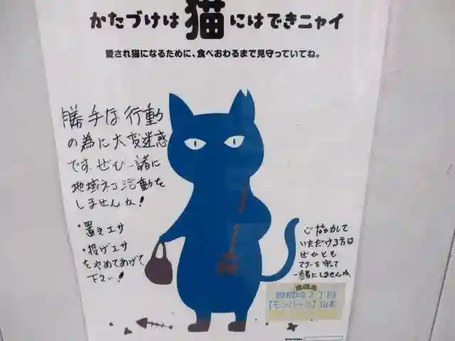 露天神社(お初天神)(大阪府)