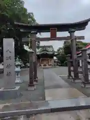 八坂神社(神奈川県)