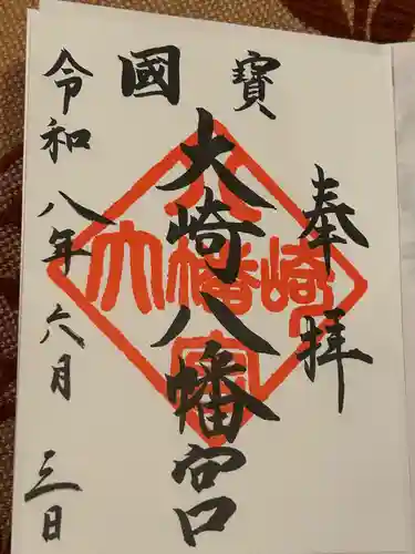 大崎八幡宮(宮城県)