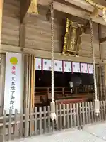 黒髪神社の本殿・本堂