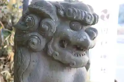 阿久津「田村神社」(郡山市阿久津町)旧社名:伊豆箱根三嶋三社の狛犬