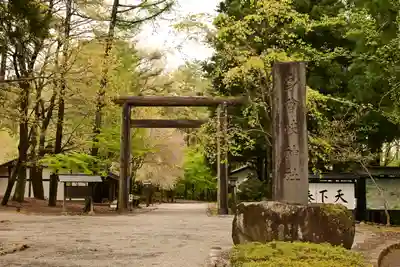 身曾岐神社(山梨県)