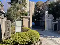 養福寺(東京都)