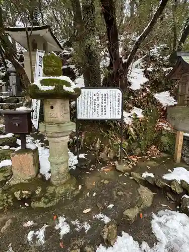 金華山閻魔堂(岐阜県)