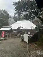 国上寺(新潟県)