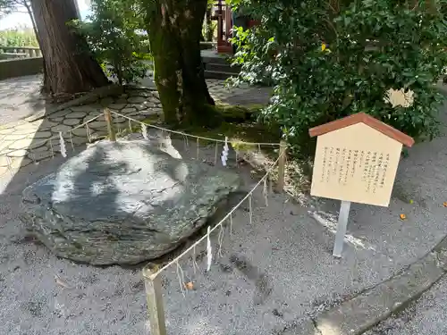 伊豆山神社(静岡県)