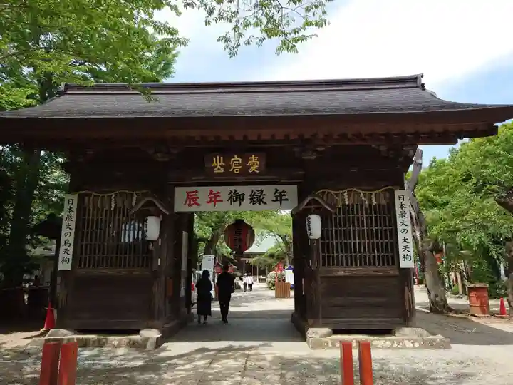 愛宕神社(宮城県)