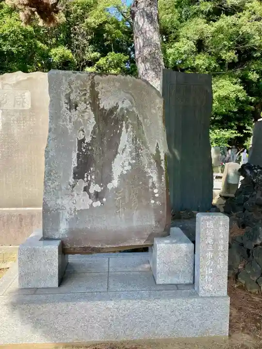 宝蔵院(千葉県)