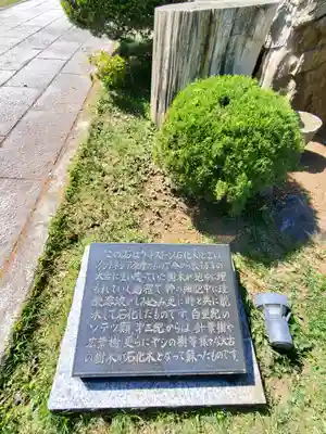 法得寺(栃木県)