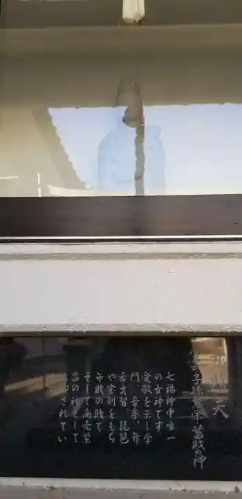 上千葉香取神社(東京都)