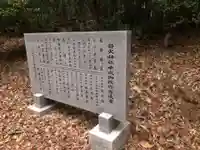 静火神社のその他建物