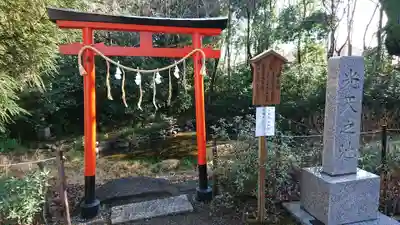 鷲宮神社の鳥居