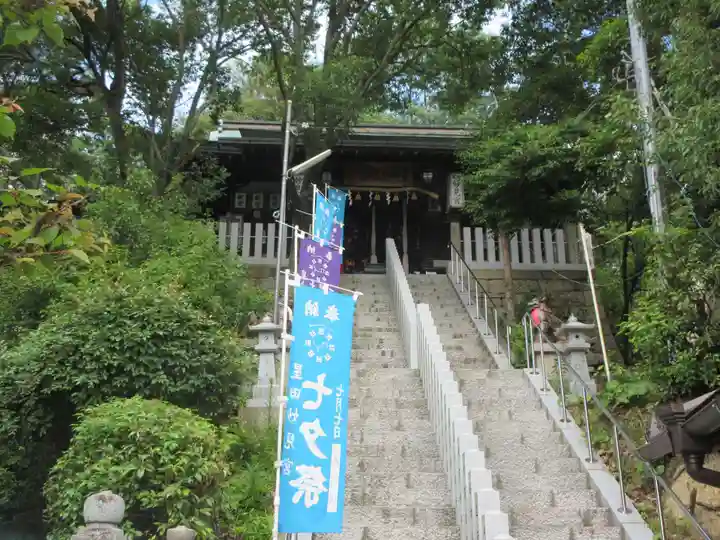 星田妙見宮の本殿・本堂