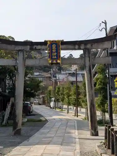 粟田神社(京都府)