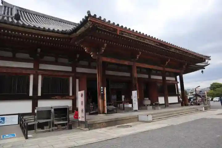 東寺(教王護国寺)(京都府)