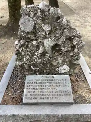 稲荷明神のその他建物