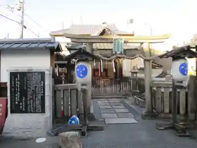 島原住吉神社(京都府)