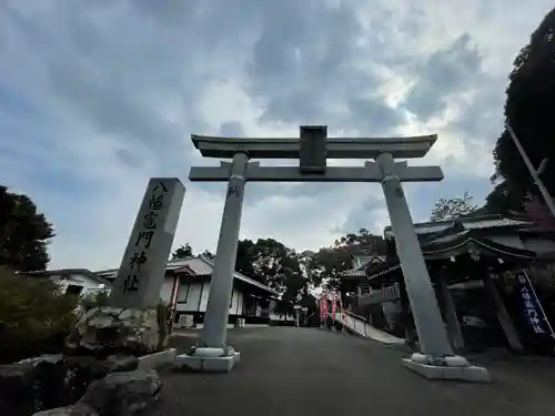 八幡竃門神社の鳥居