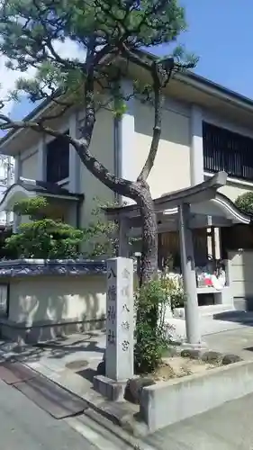 金攫八幡宮のその他建物