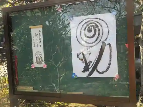 海蔵院(神奈川県)