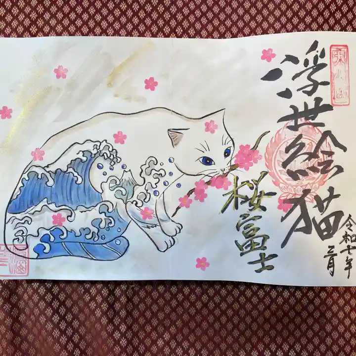 鳳仙寺の御朱印