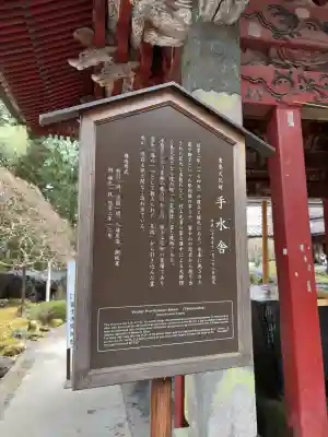 北口本宮冨士浅間神社(山梨県)