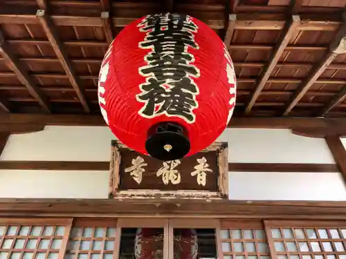 青龍寺のその他建物