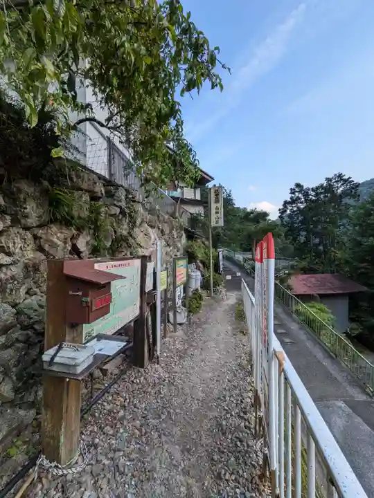 両神神社 奥社の周辺