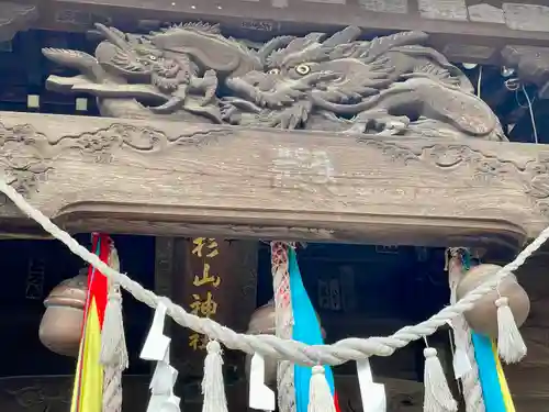 中山杉山神社(神奈川県)