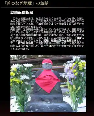 龍顔寺(長野県)