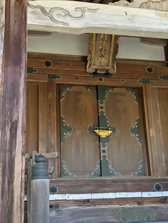 月読神社(松尾大社摂社)のその他建物