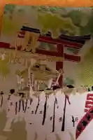前鳥神社の御朱印帳