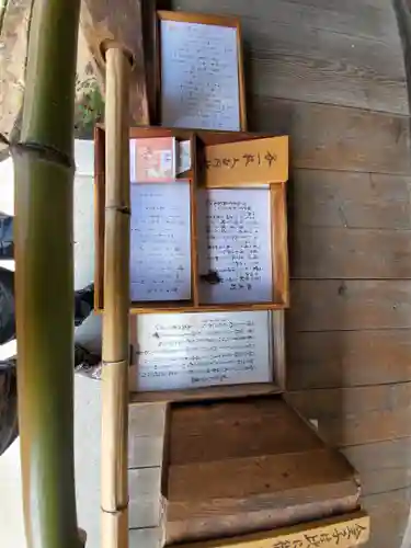 雲巌寺のその他建物