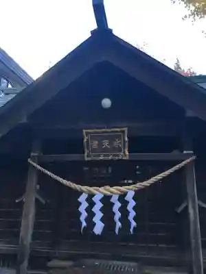 水天宮の本殿・本堂