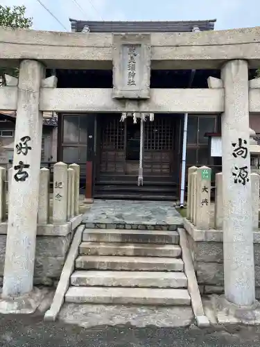 恵美須神社(山口県)
