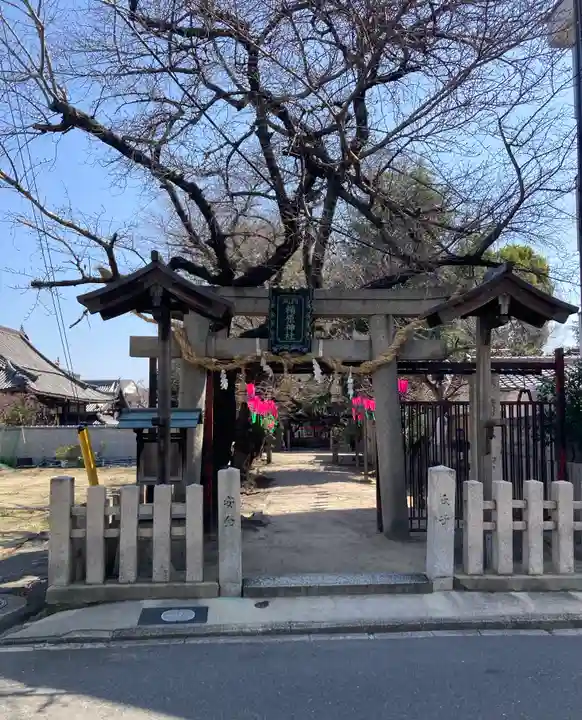 式内楯原神社(大阪府)