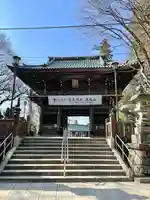 高尾山薬王院の山門・神門