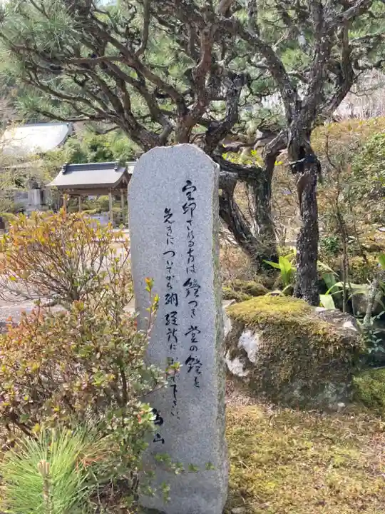 金剛城寺のその他建物